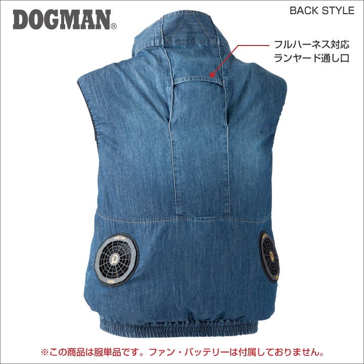 デニムベスト DOGMAN WIND ZONE 涼しい 空調ウェア 作業服 作業着