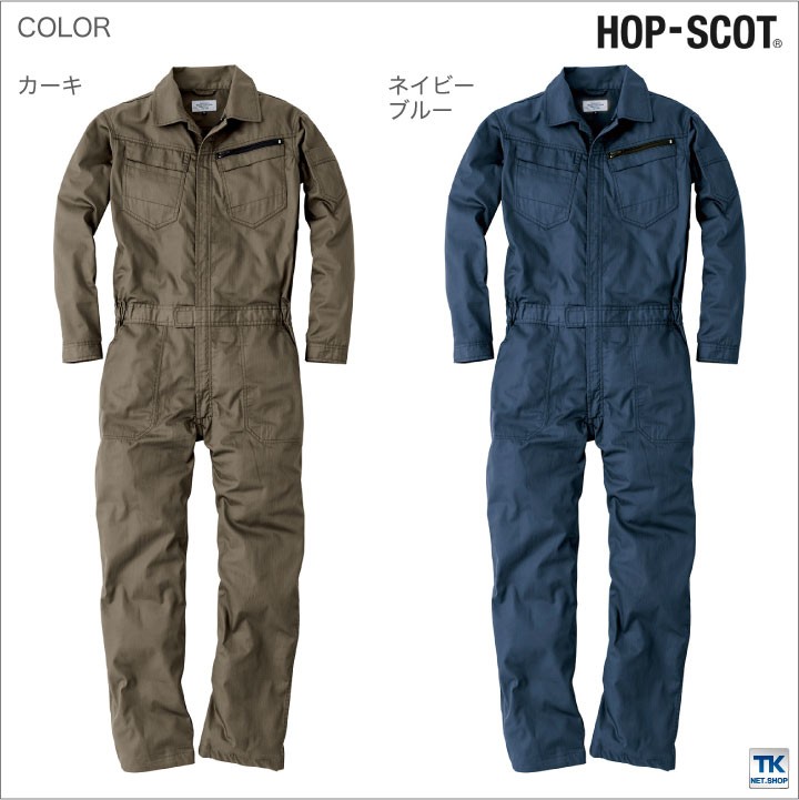 つなぎ メンズ 長袖つなぎ ヘリンボーン 作業服 作業着 オールインワン