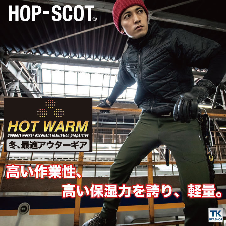 chusan 防寒ブルゾン 秋冬 防寒着 アルミ 半袖 ブルゾン ワークウェア