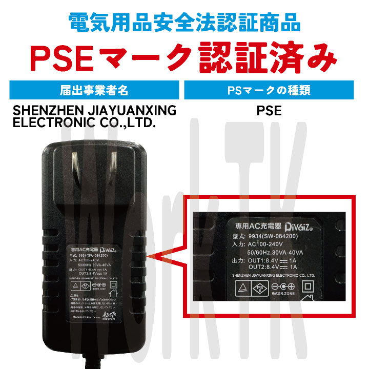 ケーブルレスファン用ACダブル充電器 1個 Divaiz 一体型 空調作業服