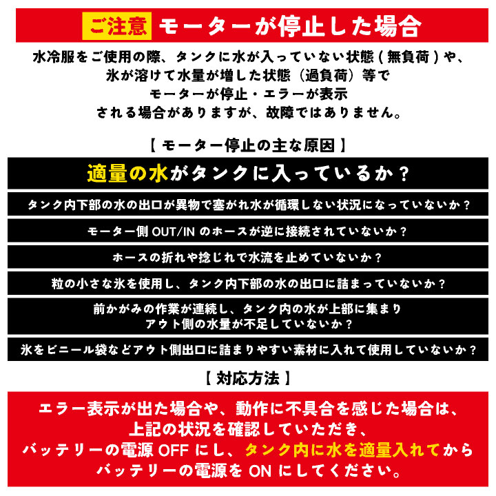 即日出荷][2023年新型] 水冷服 水冷ベスト [脇なしタイプ コーデュラ