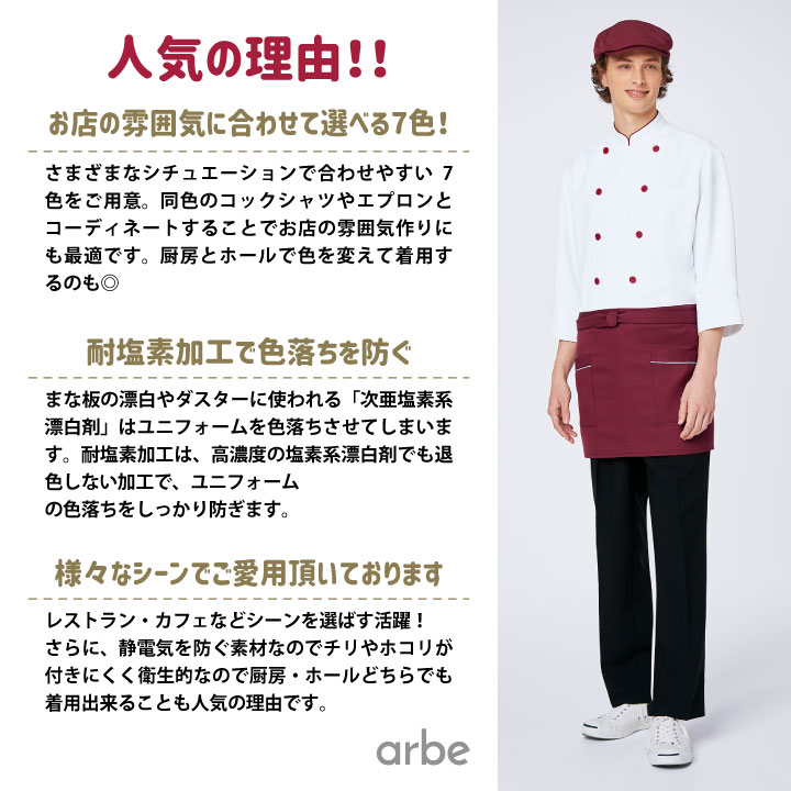 ユニック・パー・ヴェールダンス ハンチング帽 AS-7806 arbe