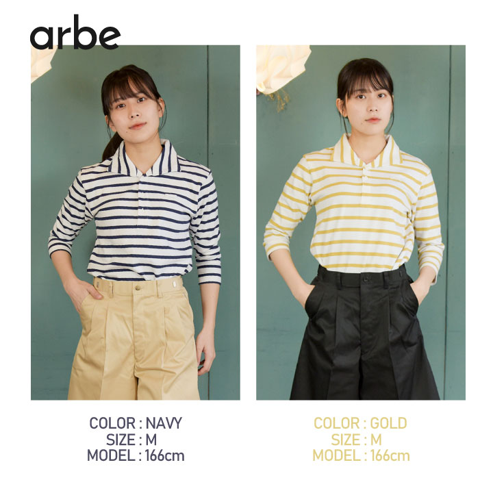 チトセ CHHITOSE arbe アルベ ボーダー カットソー 七分袖