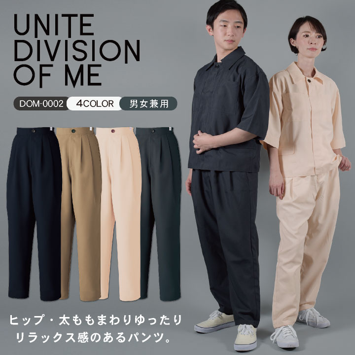 チトセ CHITOSE DOM パンツ メンズ レディース 高級感 チトセ CHITOSE DOM パンツ メンズ レディース 高級感