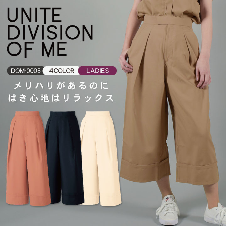 チトセ CHITOSE DOM パンツ レディース ワイドパンツ 高級感