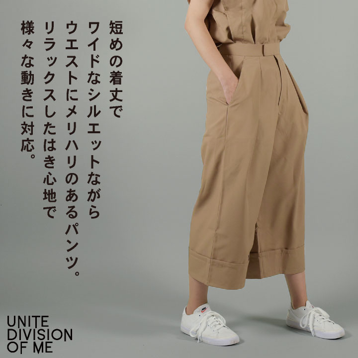 チトセ CHITOSE DOM パンツ レディース ワイドパンツ 高級感