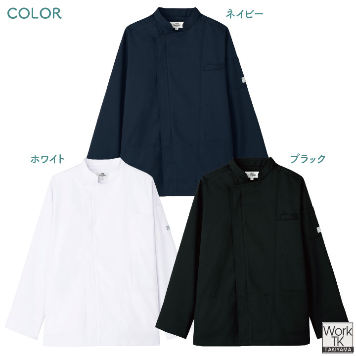 空調服 (R) チトセ 7.2V仕様 長袖 空調服コックコート フルセット