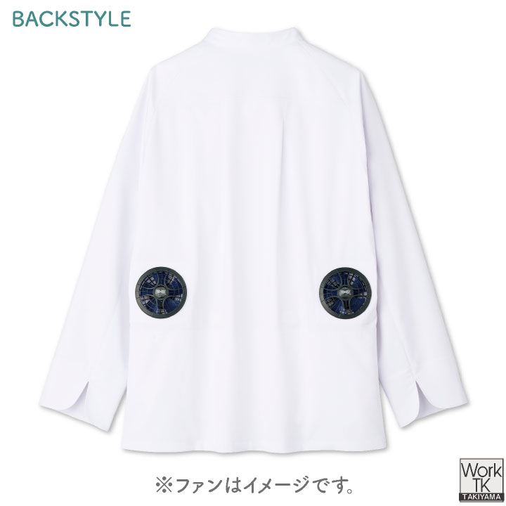 空調服 (R) チトセ 7.2V仕様 長袖 空調服コックコート フルセット