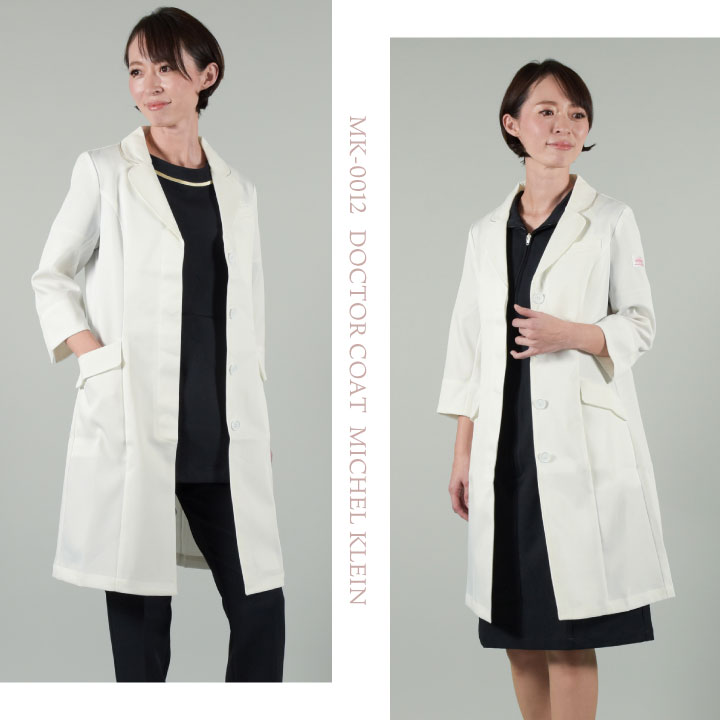 ミッシェルクラン MK-0012 ドクターコート 制服 ユニフォーム 医療