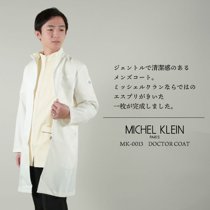 コンチネンタル航空 1950年代 ユニフォーム グランドコート／制服 古着 Amazon.co.jp: 超稀少 コンチネンタル航空 1950年代