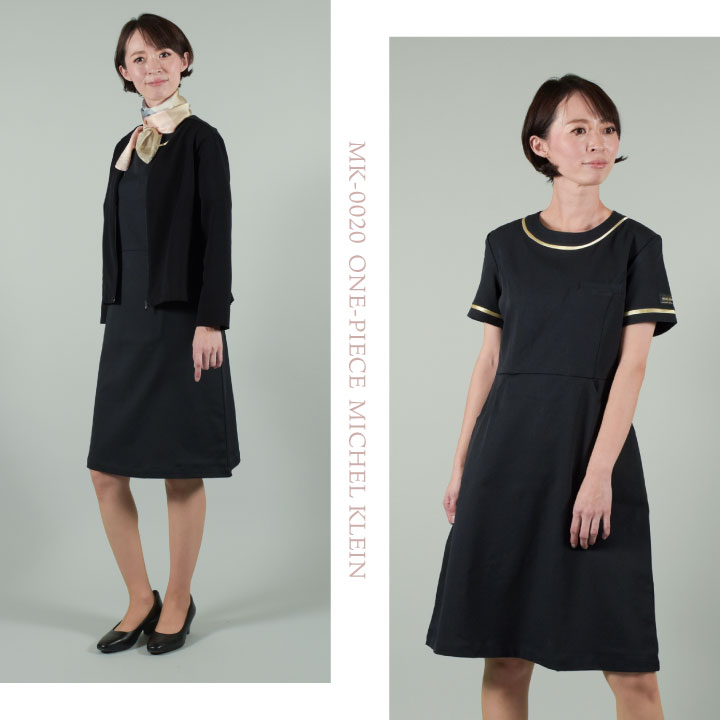 MICHEL KLEIN ミッシェルクラン MK-0020 ワンピース 制服 ユニフォーム