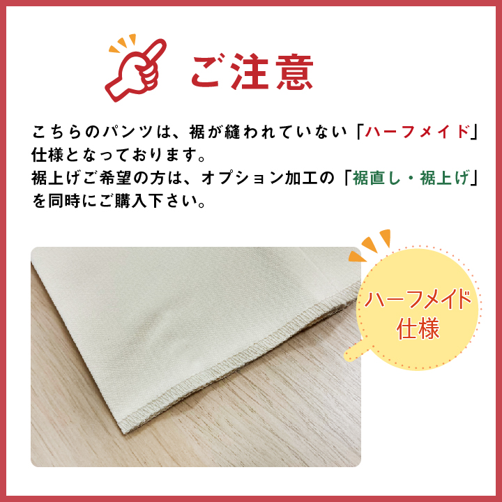 チトセ ミッシェルクラン チュニック上下セット ジップチュニック