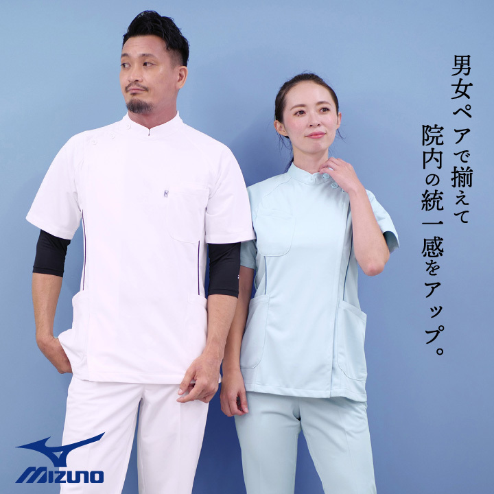 メディカルウェア ナースウェア ミズノ Mizuno 看護師 ケーシージャケット ナース服 女 Mz 0048 レディース メディカルウェア ナースウェア ミズノ Mizuno 看護師 ケーシージャケット ナース服 女 Mz 0048 レディース