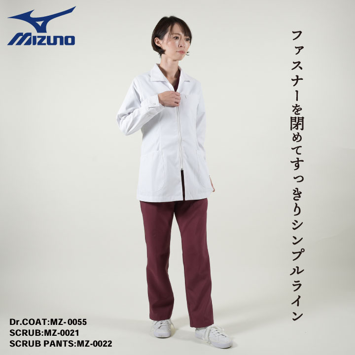 MIZUNO ミズノ ハーフコート レディース 白衣 透けにくい 長袖