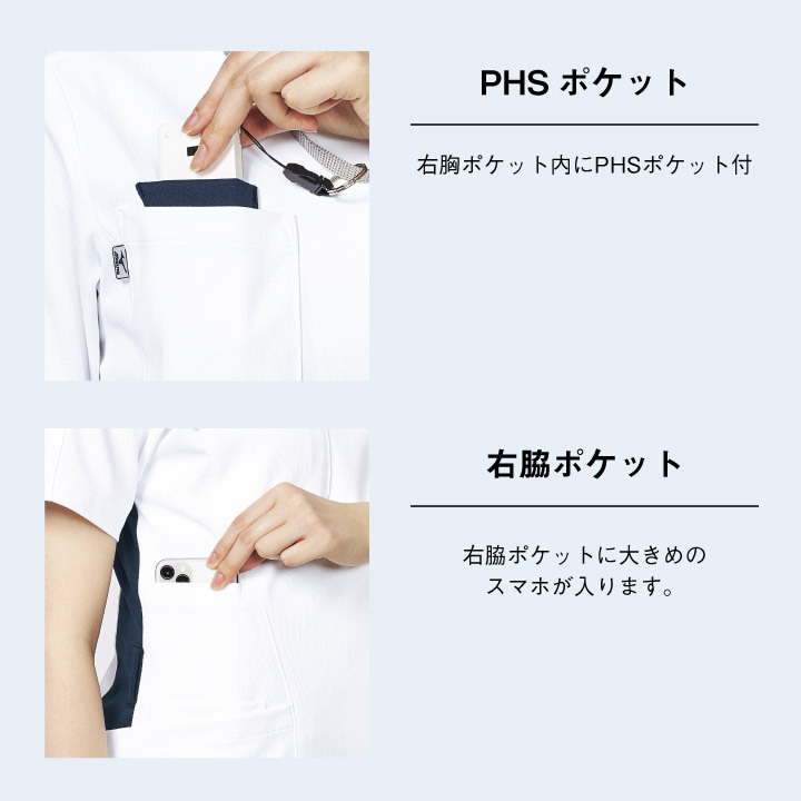 チトセ ミズノ ファスナースクラブ レディース MIZUNO 前開き仕様 透け