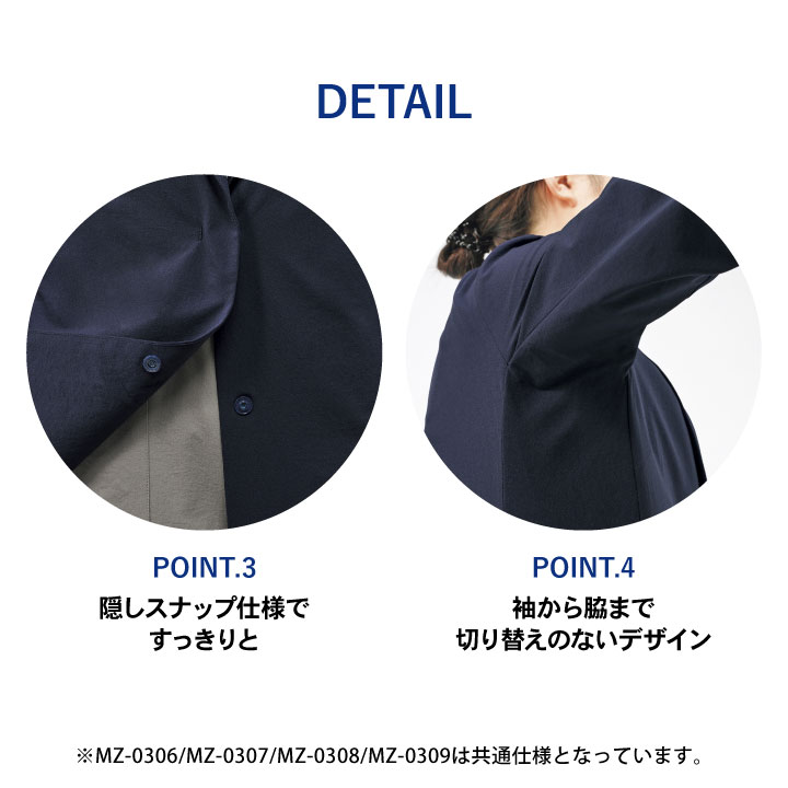 MIZUNO ミズノ ドクターコート メンズ ネイビー ブラック 長袖