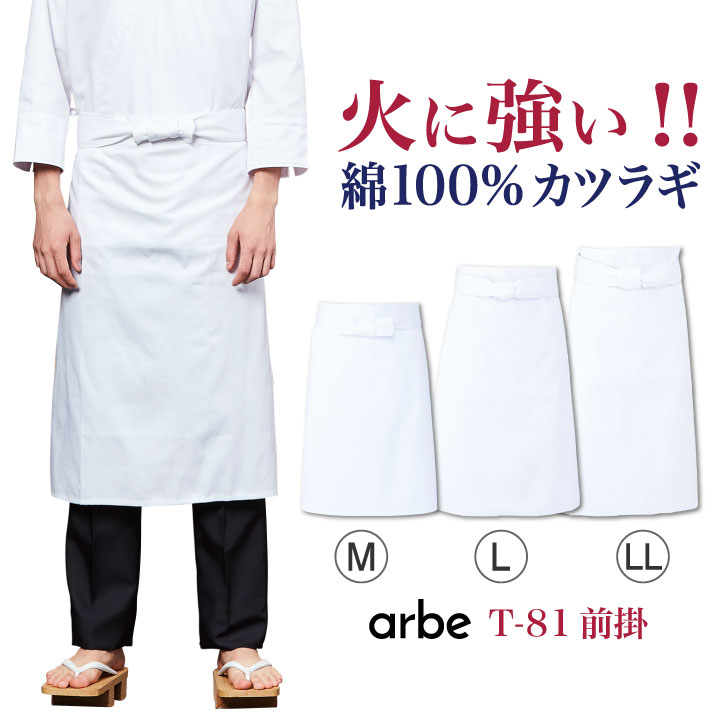 Lala Bell◇エプロン他お洒落キッチンウェア6着セット◇新品未使用 ct-t81_0.jpg