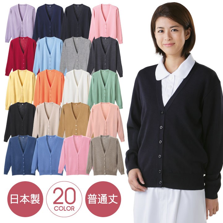 カーディガン レディース ニット 長袖 ディーフェイズ 事務服