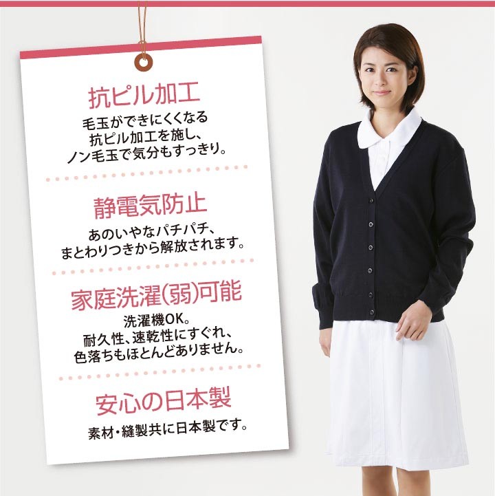 カーディガン レディース ニット 長袖 ディーフェイズ 事務服