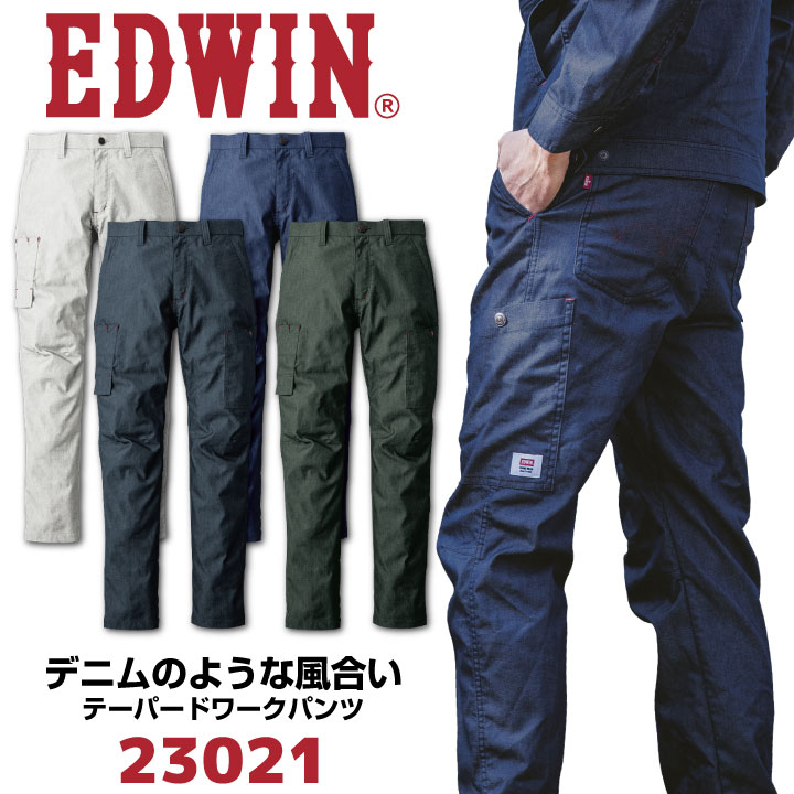 EDWIN（エドウィン） ワークパンツ テーパード カーゴ 春夏 秋冬