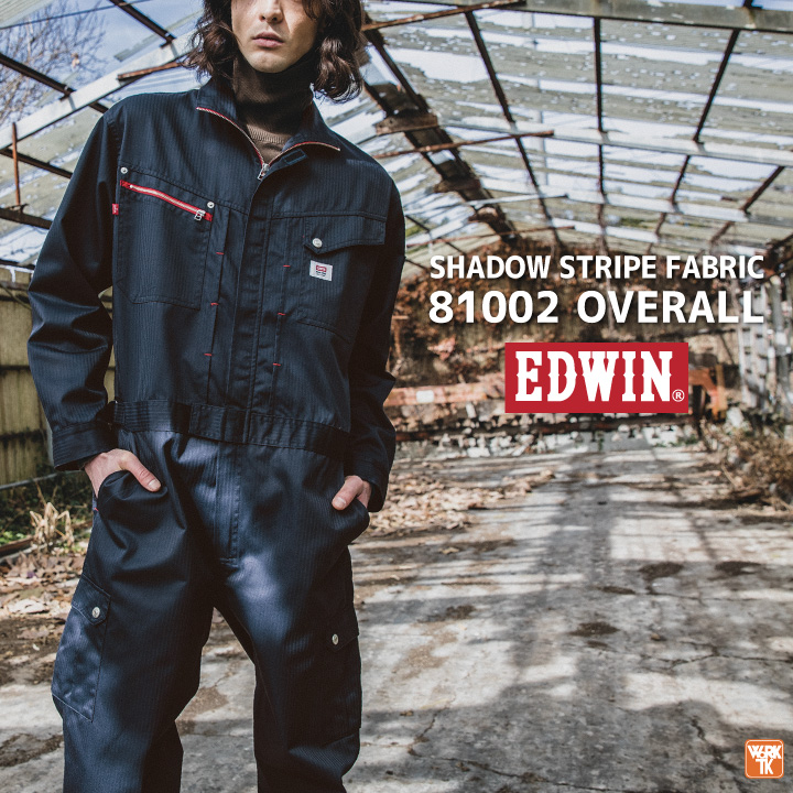 edwin-81002_1.jpg