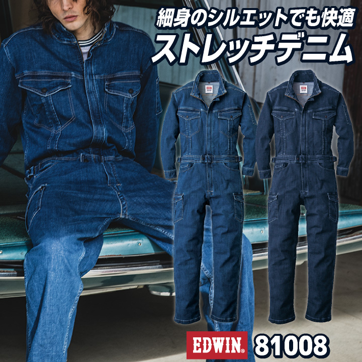 楽天市場】DENIME ドゥニーム つなぎ オールインワン デニム