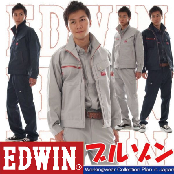 ジャケット・アウター ps 長袖ジャンパー 作業服 作業着 エドウィン EDWIN-82002 ミニヘリンボン