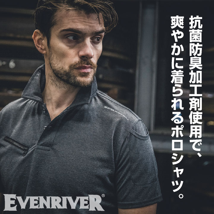れのポロシャツ EVENRIVER（イーブンリバー） 半袖ポロシャツ ドライシールポロシャツ