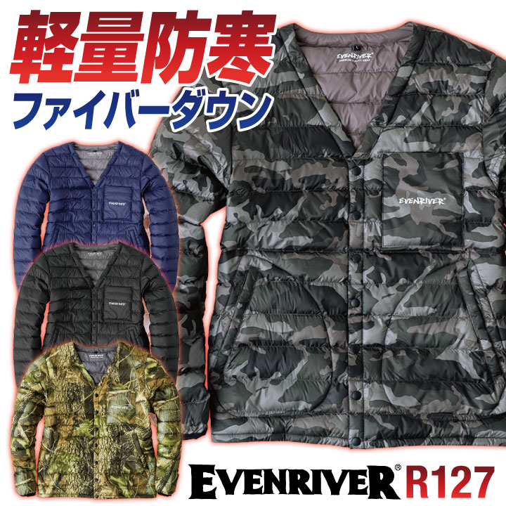 EVENRIVER（イーブンリバー） ダウンジャケット ライトダウン インナー 
