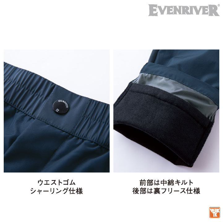 防寒パンツ 中綿 ダウンパンツ 作業ズボン 防寒着 防寒服 秋冬 作業着