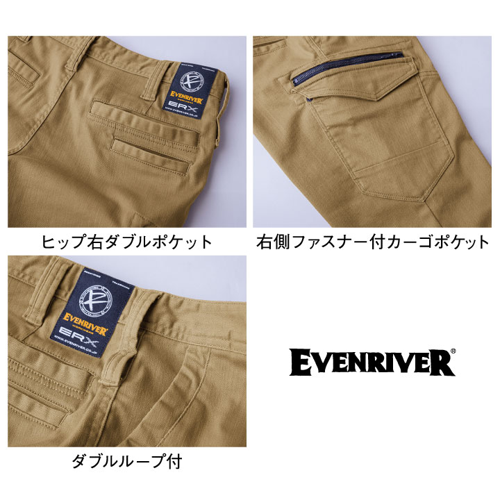 evenriver カーゴパンツ トップ フリーサイズ