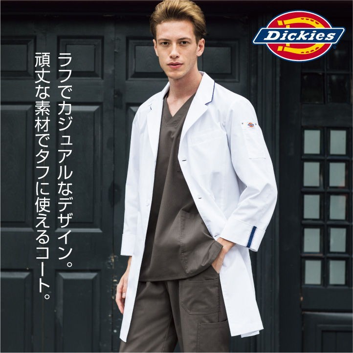 Dickies（ディッキーズ） ドクターコート メンズ 白衣 医療用 病院
