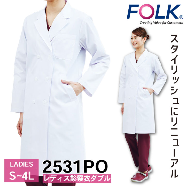 fo-2531po_0.jpg
