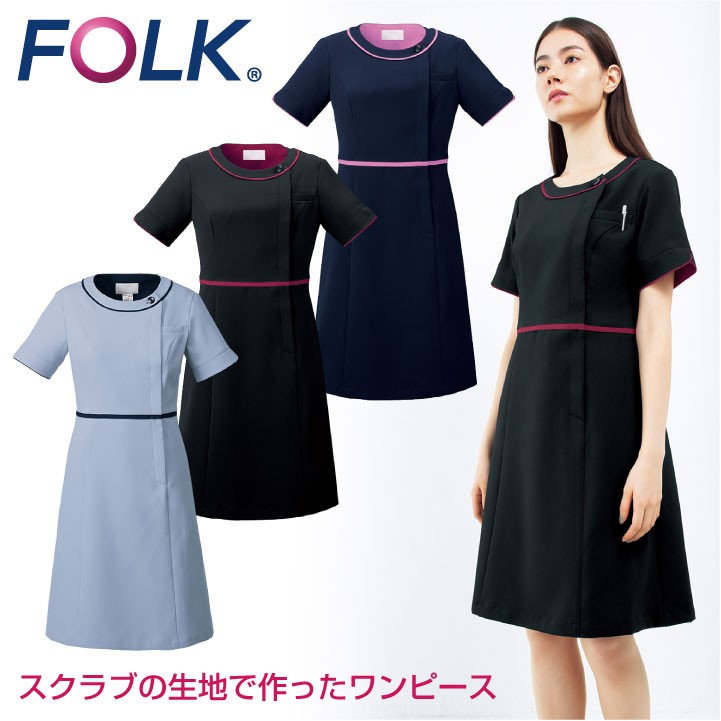 ワンピース FOLK レディース メディカルウェア 白衣 半袖 前開き