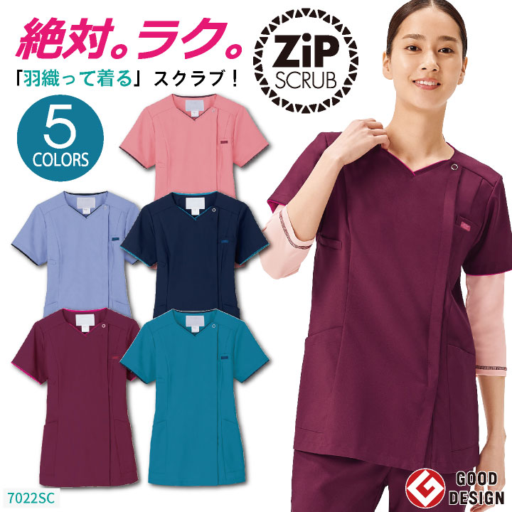 ZIP SCRUB スクラブ FOLK ジップスクラブ レディース 白衣 半袖
