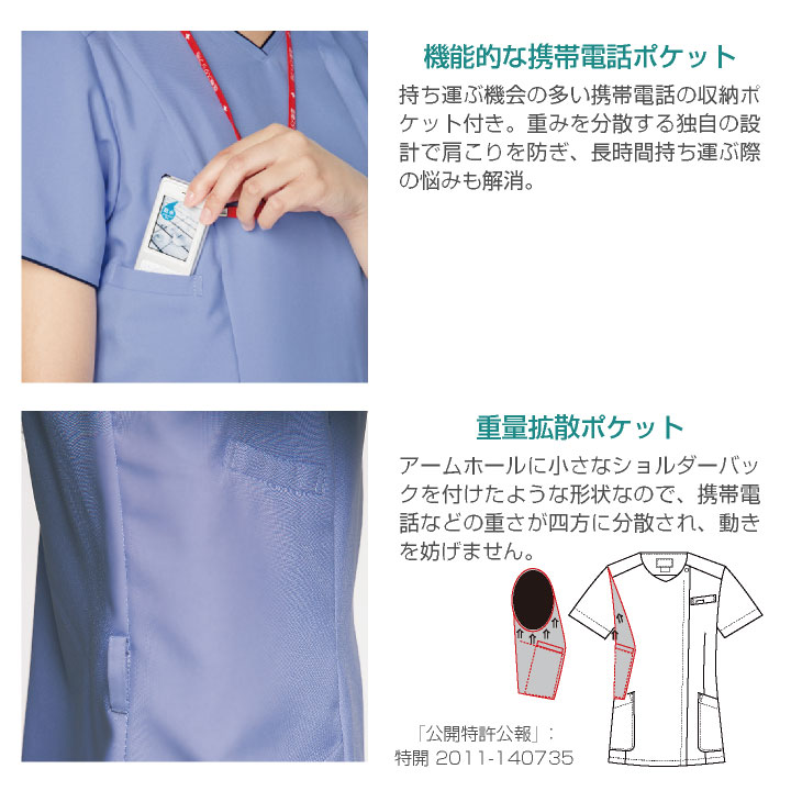 ZIP SCRUB スクラブ FOLK ジップスクラブ レディース 白衣 半袖