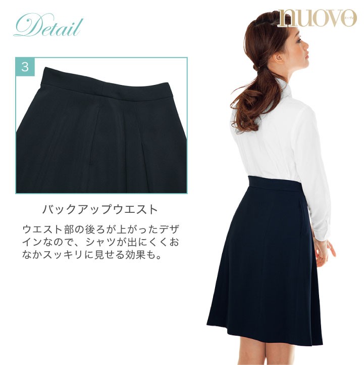 プリーツスカート レディース ひざ丈 事務服 バックアップウエスト