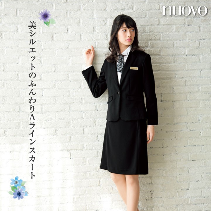 切替Aラインスカート レディース ひざ丈 ニット 制服 事務服