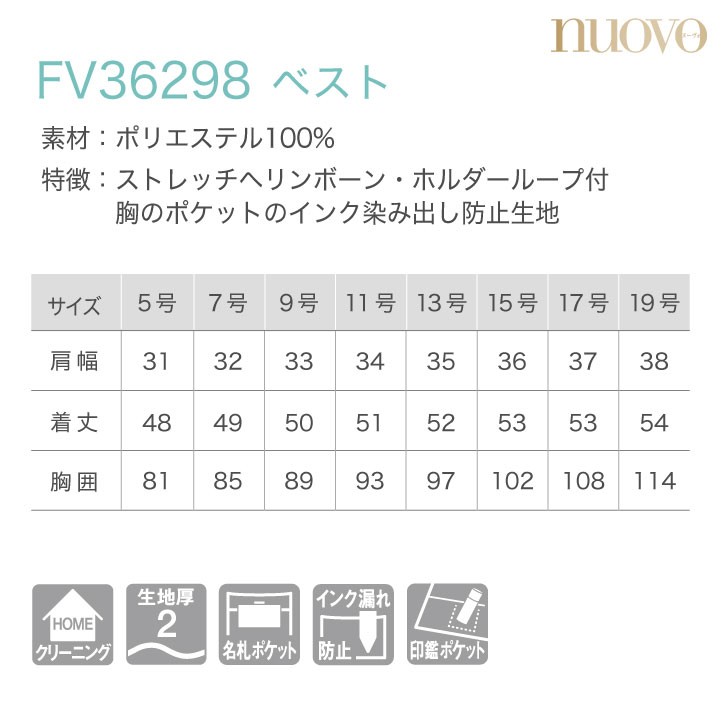 ベスト レディース 二重ポケット ストレッチ nouvo ヌーヴォ フォーク