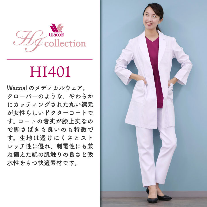 fo-hi401_1.jpg