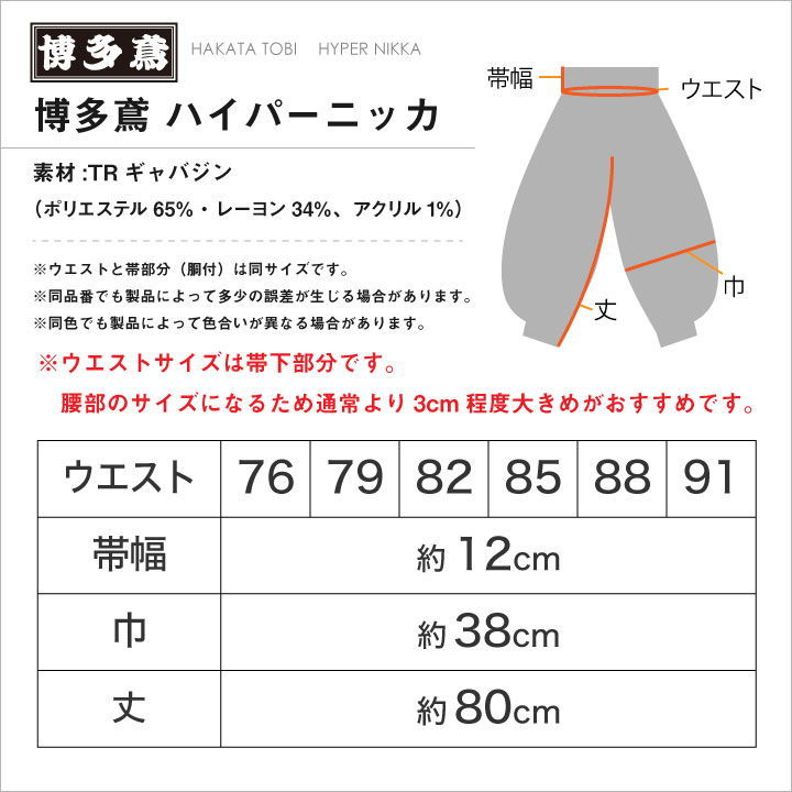 ht-hn0204s_5.jpg
