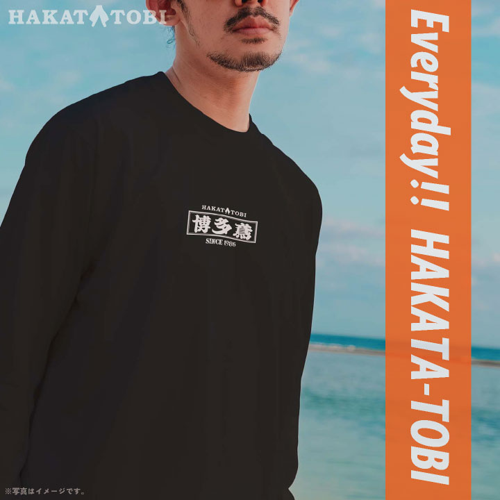 博多鳶 Tシャツ 春夏 秋冬 メンズ レディース カジュアル プリントT