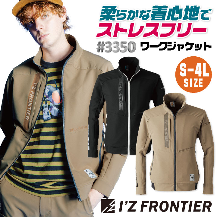 【Ice Cold】総柄セットアップ Ice Cold】総柄セットアップ