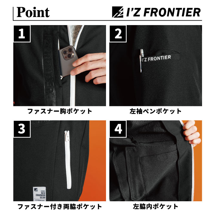 【未使用】★特価★人気上下セット デザートベージュ アイズLLサイズ3350-3 I'Z FRONTIER アイズフロンティア 長袖 ジャケット ストレッチ