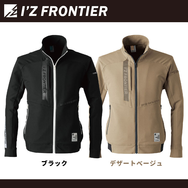 【未使用】★特価★人気上下セット デザートベージュ アイズLLサイズ3350-3 I'Z FRONTIER アイズフロンティア 長袖 ジャケット ストレッチ