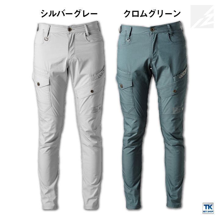ストレッチ 3D カーゴ パンツ かっこいい アイズフロンティア 作業服