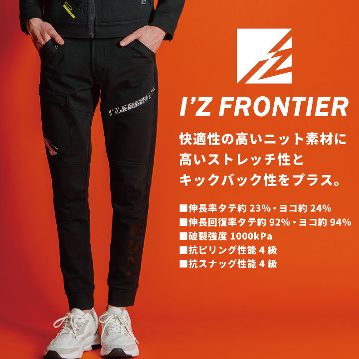 ダイワウィンドブロックフルジップパーカー・ウィンドブロックニットジョガーパンツ ダイワウィンドブロックフルジップパーカー・ウィンドブロック