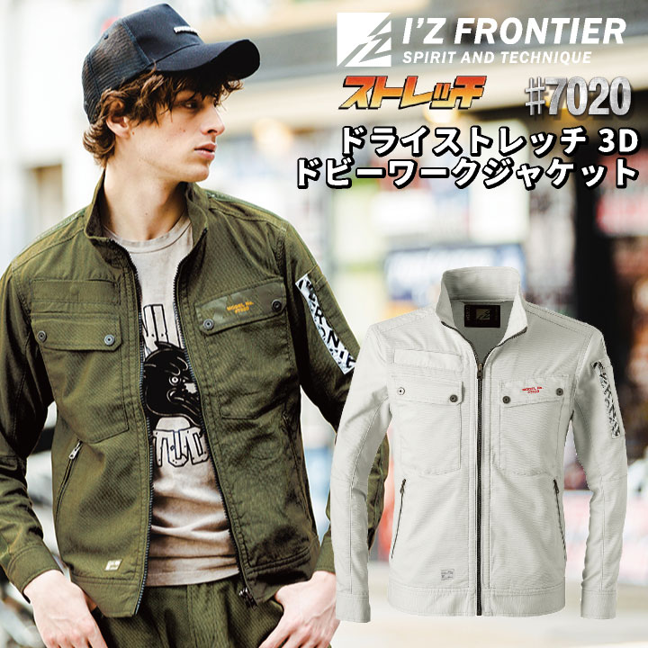 プキン ✨ブリーフィング　ジャケット　別注　トラベル　メッシュ　ストレッチ B:MING by BEAMS（ビーミング by ビームス）ストレッチ メッシュ