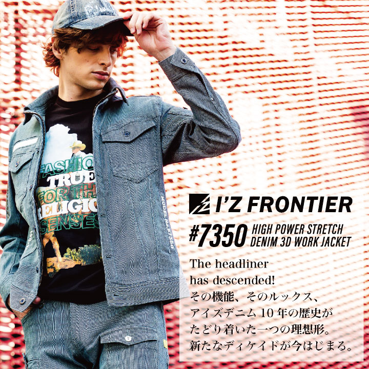 極美品✨ レオナール　デニム ジャケット　ブローチ　シルク　13　大きいサイズ I'Z FRONTIER アイズフロンティア デニムジャケット ストレッチデニム