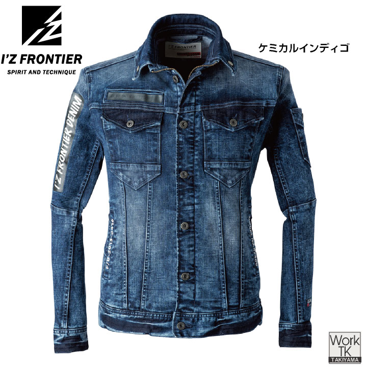 I'Z FRONTIER アイズフロンティア デニムジャケット ストレッチデニム